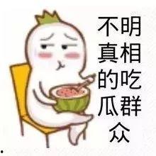 娱乐吃瓜酱小概率事件,那些令人意想不到的小概率事件大揭秘