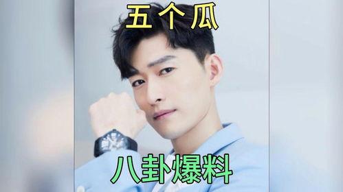 最新娱乐圈吃瓜爆料,明星恋情、绯闻、幕后故事大揭秘