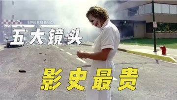 娱乐吃瓜君水管飞天视频,娱乐吃瓜君挑战极限,惊险视频引网友热议